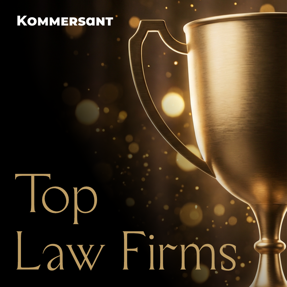 Asari Legal Named by Kommersant in Its List of Top Law Firms